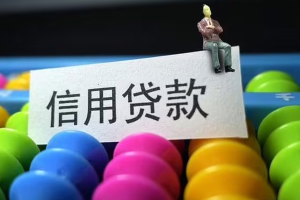 东莞18短借费用-东莞18小额贷款-东莞18个人贷款小额贷款