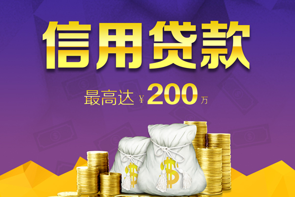东莞18应急贷款-东莞18哪有私人借贷-东莞18小额短借
