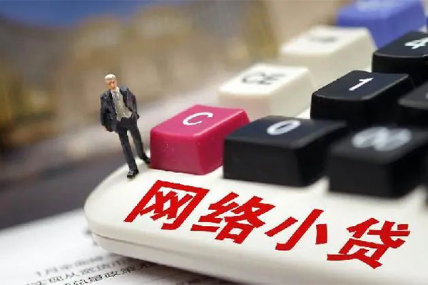 东莞18贷款空放-东莞18大学生信用贷款-东莞18无抵押短借