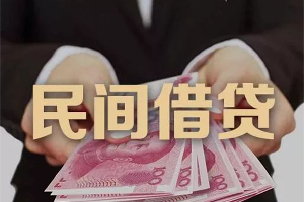 东莞18贷款公司电话号码