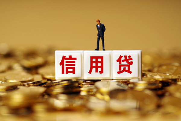 东莞18哪里可以借私借-东莞18个人贷款都有哪些平台-东莞18小额贷款