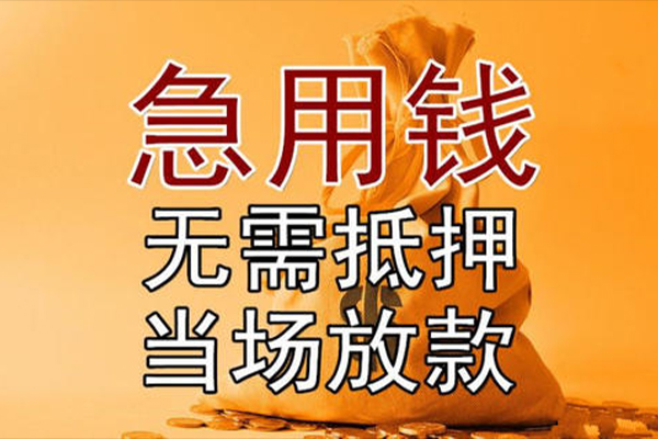 东莞18民间借贷无视黑白