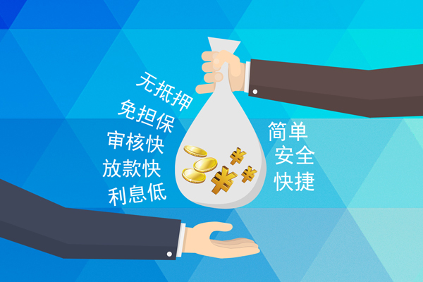东莞18私人消费贷款-东莞18个人私借-东莞18短借私人