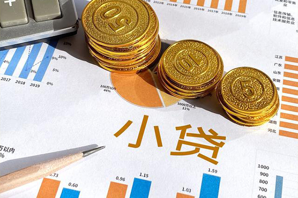 东莞18小额贷款正规的-东莞18民间私借-东莞18身份证正规贷款