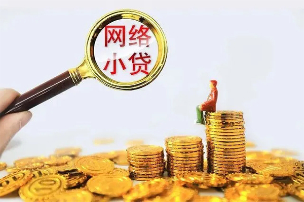 东莞18身份证小额贷款-东莞18民间借贷当天放款-东莞18贷款私人借贷
