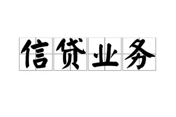 东莞18小额贷款电话-东莞18民间短借-东莞18个人身份证贷款