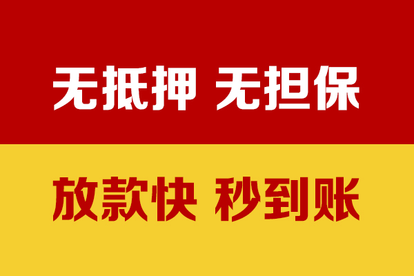 东莞18水钱空放-东莞18私人短借-东莞18私人身份证借私借