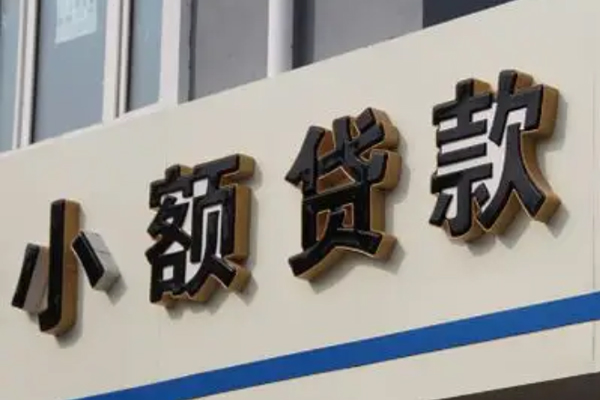 东莞18身份证小额贷款-东莞18身份证怎么贷款-东莞18个人借贷私借