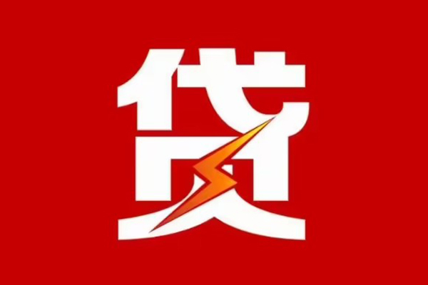 东莞18空放借钱-东莞18民间借贷-东莞18私人身份证借私借