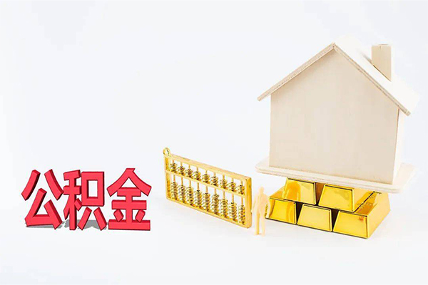 东莞18贷款空放-东莞18私借贷-东莞18地区公积金信用贷款