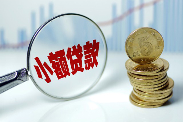 东莞18个人借贷款-东莞18个人借贷电话号码-东莞18快速小额贷款