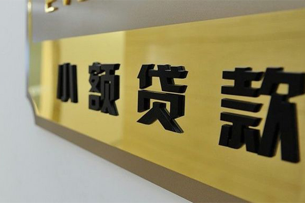 东莞18私借空放当场拿钱-东莞18民间贷款-东莞18信用贷款网