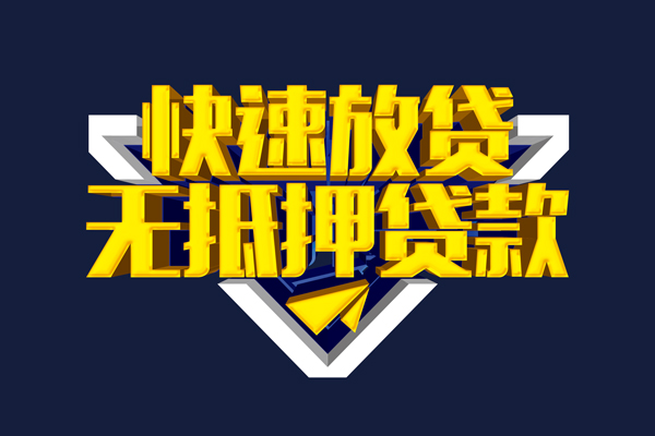 东莞18私人空放联系方式-东莞18私借空放直接上门-东莞18私借贷