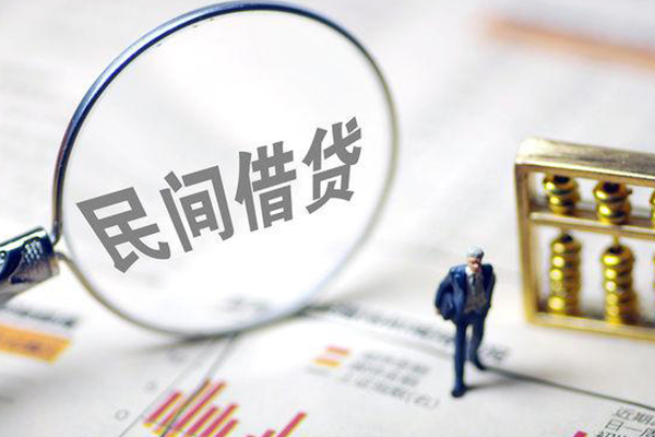 东莞18地区公积金信用贷款-东莞18空放私借民间借贷-东莞18民间贷款