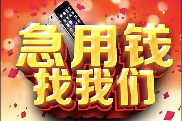 东莞18短借公证-东莞18贷款公司电话号码-东莞18地区公积金信用贷款