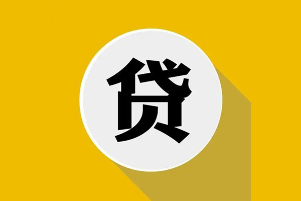 东莞18私人放空借贷-东莞18应急借钱空放-东莞18个人创业贷款