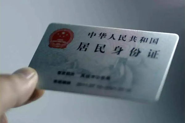 东莞18用身份证借私借-东莞18短借个人-东莞18私借空放不考察