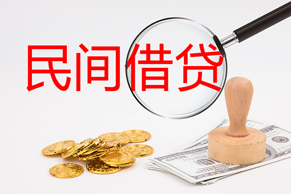 东莞18小额贷款当天放款-东莞18贷款网-东莞18空放贷款