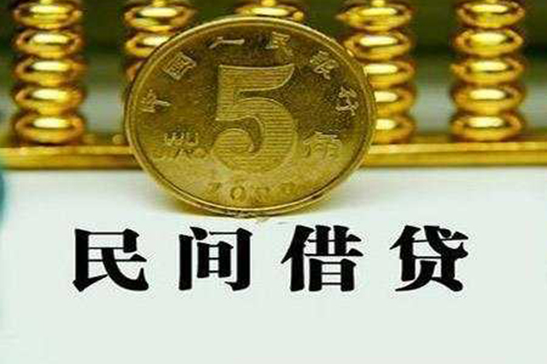 东莞18社保信用贷款-东莞18民间私借-东莞18私借空放短借