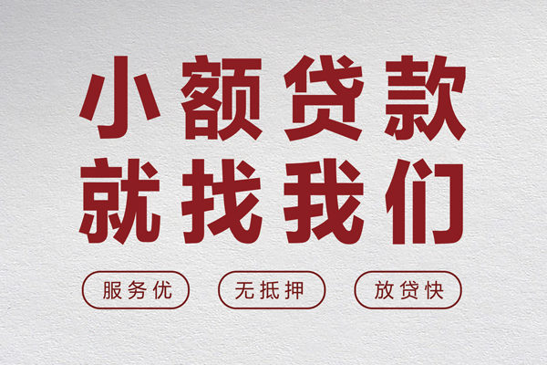 东莞18身份证小额贷款-东莞18借贷-东莞18私人身份证借私借