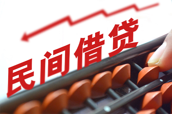 东莞18私人放空借贷-东莞18贷款联系电话-东莞18私人借贷