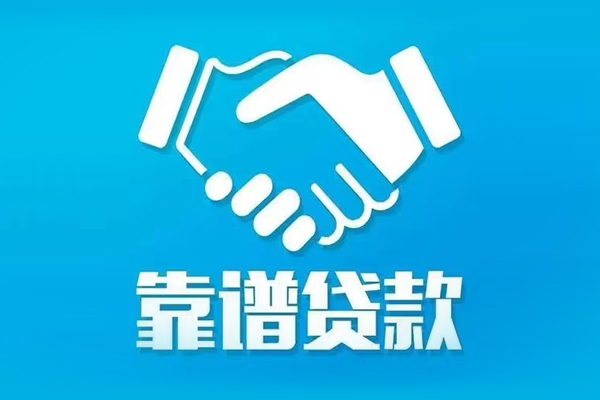 东莞18短期空放小额贷款-东莞18个人贷款都有哪些-东莞18空放借钱不看资产