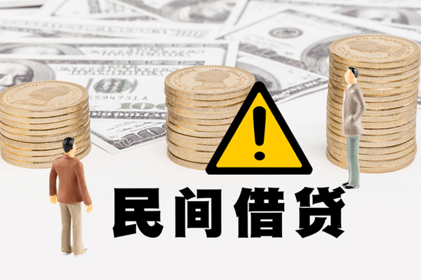 东莞18私人借钱-东莞18私人私借-东莞18短借急用钱