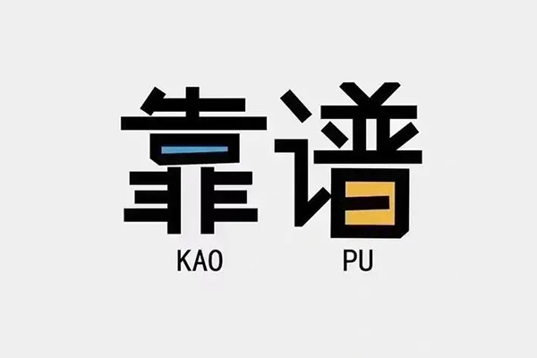东莞18私人贷款都有哪些平台-东莞18信用贷款-东莞18哪里有民间借贷