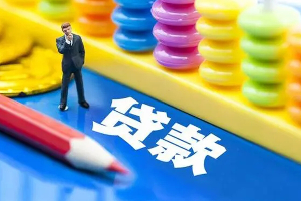 东莞18私人借钱当天拿钱-东莞18短借当天借钱-东莞18无抵押小额贷款