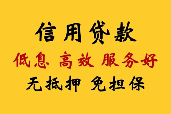 东莞18私人借贷电话号码-东莞18个人借贷好吗-东莞18身份证抵押贷款