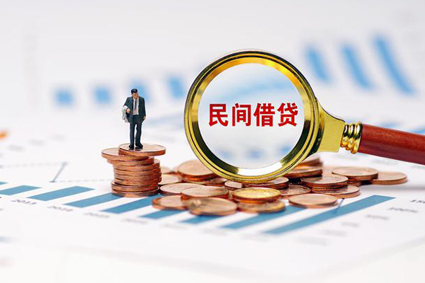 东莞18线下借钱-东莞18贷款无抵押-东莞18借贷私人