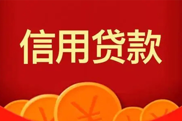 东莞18水钱-东莞18无抵押小额贷款-东莞18小额私人借贷